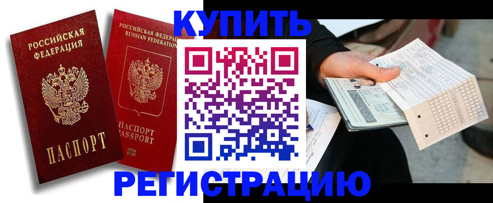 найти адрес прописки в Калмыкии